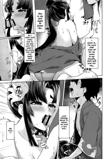 [Pinta] Ushiwaka-tei + C97 Ayashii Bochi Kaijou Gentei Omake Paper Fhentai - Page 17