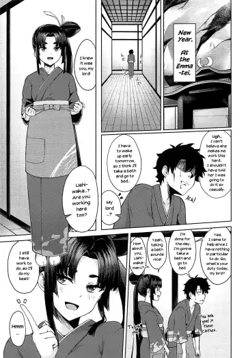 [Pinta] Ushiwaka-tei + C97 Ayashii Bochi Kaijou Gentei Omake Paper Fhentai - Page 3