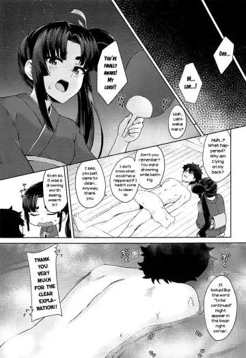 [Pinta] Ushiwaka-tei + C97 Ayashii Bochi Kaijou Gentei Omake Paper Fhentai - Page 5