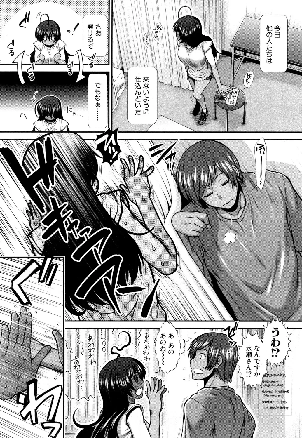 [Ariga Tou] Hip Runner Fhentai.net - Page 8