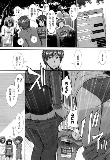 [Ariga Tou] Hip Runner Fhentai.net - Page 82