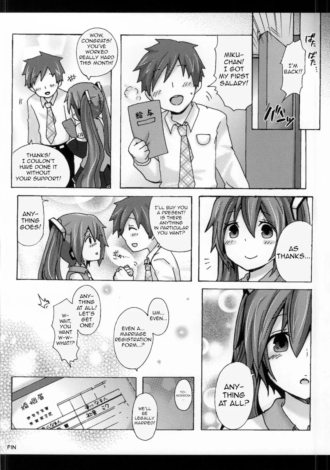 [Johnson] 39MIX Fhentai - Page 13