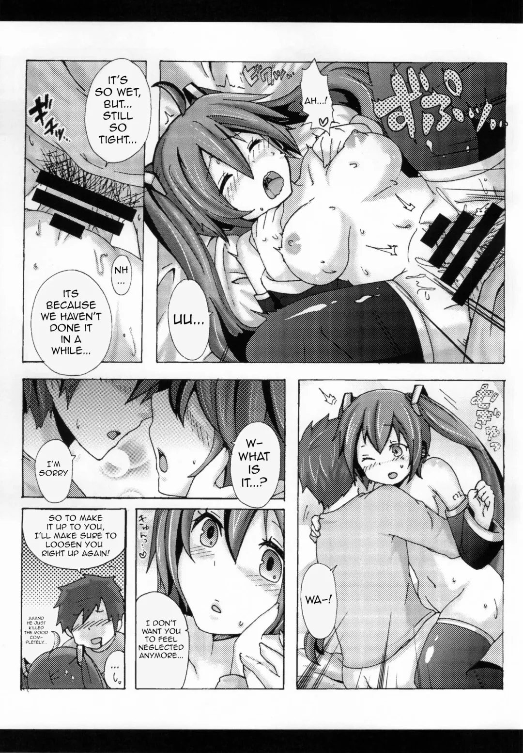 [Johnson] 39MIX Fhentai - Page 8