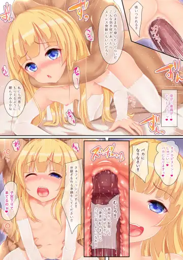 Shoukan Dorei ~Metamoru na Boku wa Ii Omocha~ Fhentai - Page 23