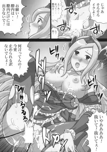 [Kayama Ikkaku - Nao Takami - Roudoc 2-gou] Kaikan Get Dayo 2 Fhentai - Page 13