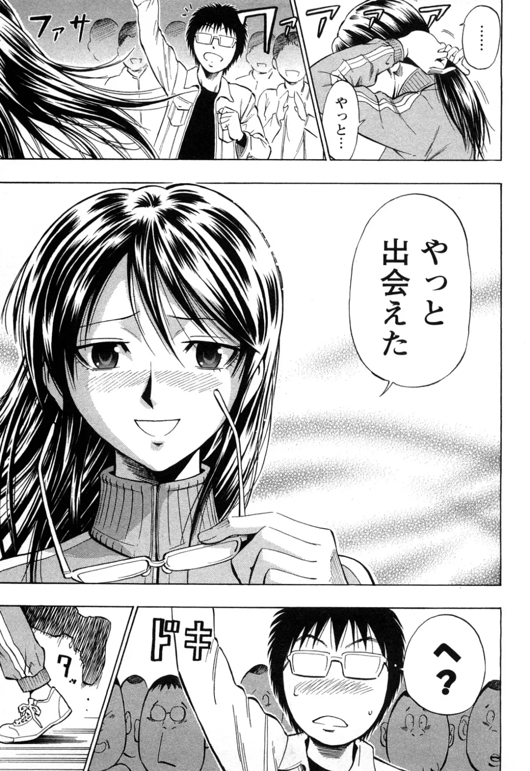 [Daigo] Dream Girl Fhentai - Page 34