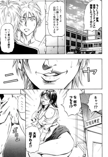 [Daigo] Dream Girl Fhentai - Page 152