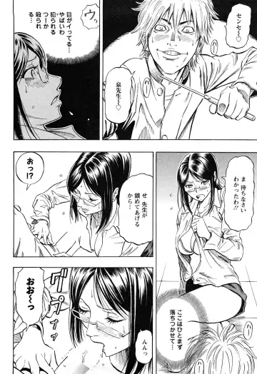 [Daigo] Dream Girl Fhentai - Page 153