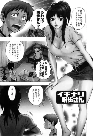 [Daigo] Dream Girl Fhentai - Page 170