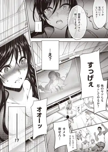 [Ichimatsu] Space Pitfall〜Uchyu no Otoshiana〜 Fhentai - Page 16