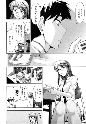 [Ohmi Takeshi] Gekkan Aikawa Henshuuchou - Monthly "Aikawa" The Chief Editor 1 Fhentai - Page 101