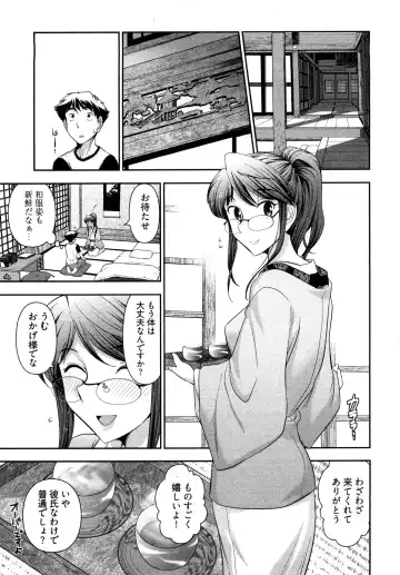 [Ohmi Takeshi] Gekkan Aikawa Henshuuchou - Monthly "Aikawa" The Chief Editor 1 Fhentai - Page 126