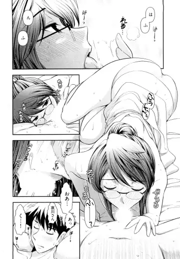 [Ohmi Takeshi] Gekkan Aikawa Henshuuchou - Monthly "Aikawa" The Chief Editor 1 Fhentai - Page 135