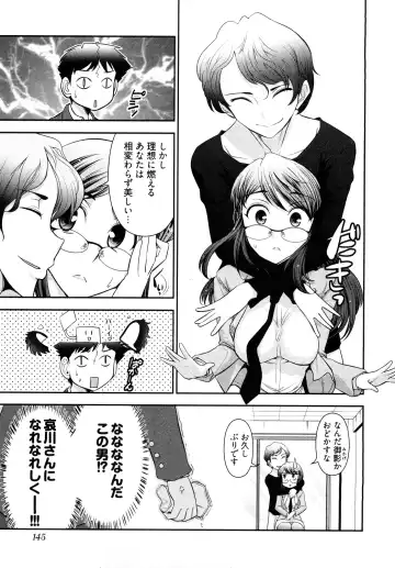 [Ohmi Takeshi] Gekkan Aikawa Henshuuchou - Monthly "Aikawa" The Chief Editor 1 Fhentai - Page 148