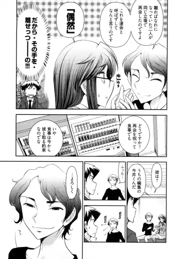 [Ohmi Takeshi] Gekkan Aikawa Henshuuchou - Monthly "Aikawa" The Chief Editor 1 Fhentai - Page 150
