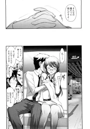 [Ohmi Takeshi] Gekkan Aikawa Henshuuchou - Monthly "Aikawa" The Chief Editor 1 Fhentai - Page 155