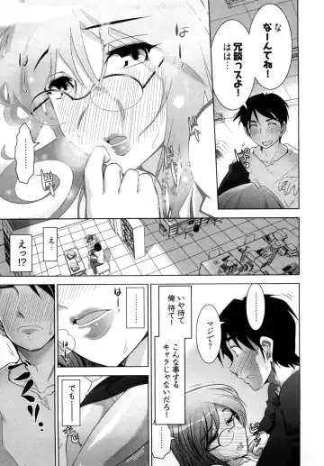 [Ohmi Takeshi] Gekkan Aikawa Henshuuchou - Monthly "Aikawa" The Chief Editor 1 Fhentai - Page 18