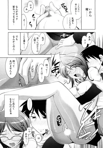[Ohmi Takeshi] Gekkan Aikawa Henshuuchou - Monthly "Aikawa" The Chief Editor 1 Fhentai - Page 20
