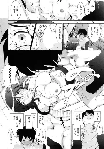 [Ohmi Takeshi] Gekkan Aikawa Henshuuchou - Monthly "Aikawa" The Chief Editor 1 Fhentai - Page 23