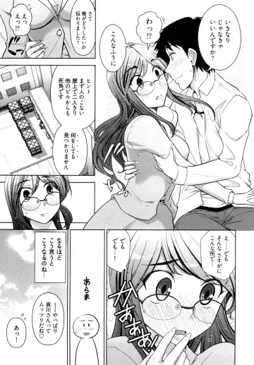 [Ohmi Takeshi] Gekkan Aikawa Henshuuchou - Monthly "Aikawa" The Chief Editor 1 Fhentai - Page 40