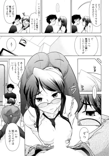 [Ohmi Takeshi] Gekkan Aikawa Henshuuchou - Monthly "Aikawa" The Chief Editor 1 Fhentai - Page 64