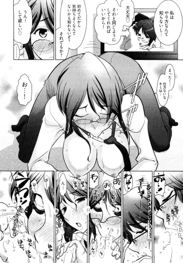 [Ohmi Takeshi] Gekkan Aikawa Henshuuchou - Monthly "Aikawa" The Chief Editor 1 Fhentai - Page 65