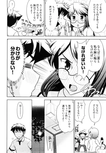 [Ohmi Takeshi] Gekkan Aikawa Henshuuchou - Monthly "Aikawa" The Chief Editor 1 Fhentai - Page 81