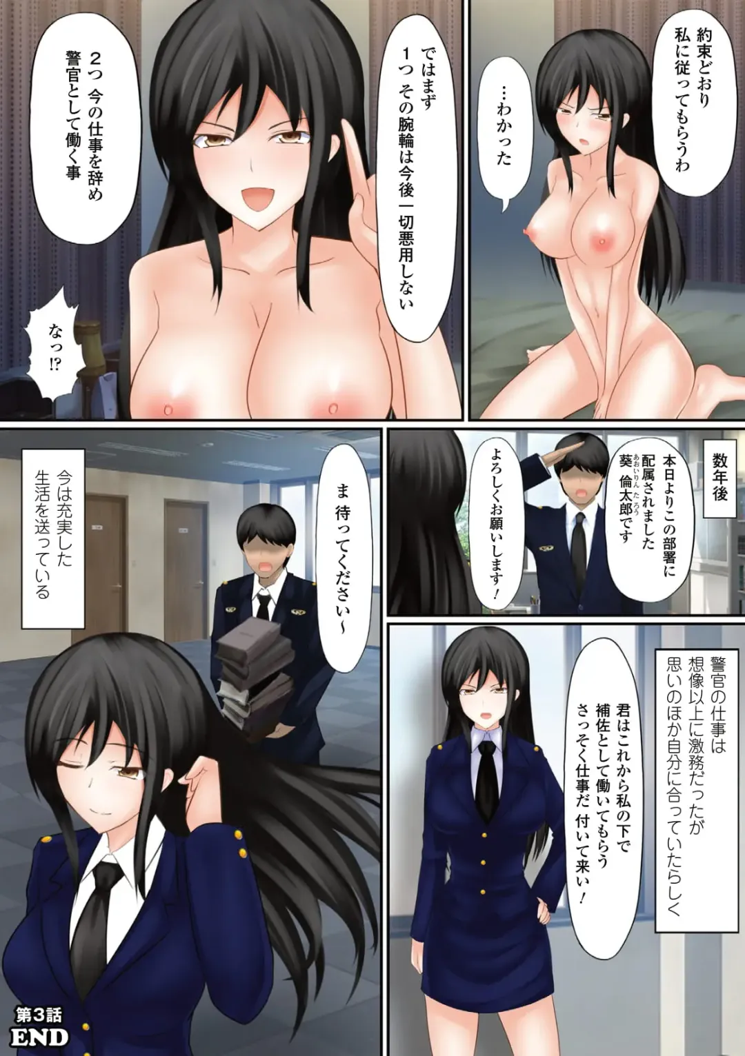 [Shima Syu] Sawari Tsukuse Manin Densha!~ Warp Suru Te de ano Musume o Semero ~ ~ Gatchiri ★ Kairaku Rando Zoukan ~ Fhentai.net - Page 39