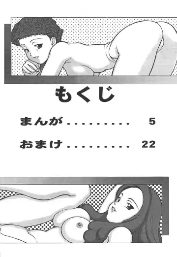 [Zol] Mama Royal Gamma Fhentai - Page 4