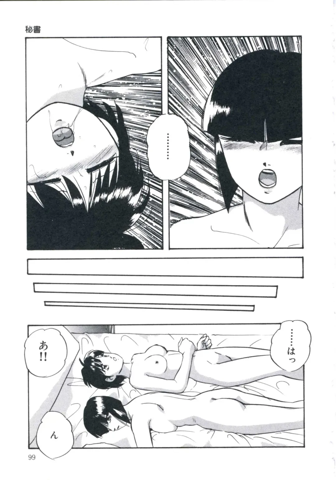 [Kazusa Shima] Wakakusa no Kaori Fhentai - Page 103