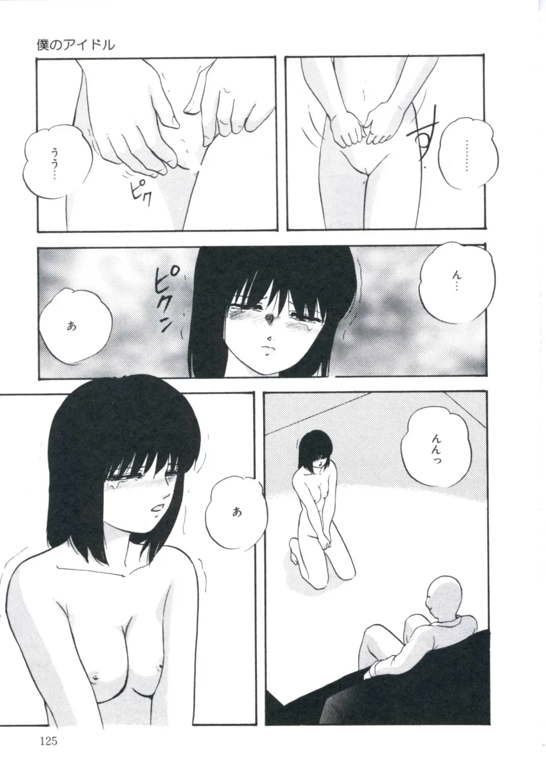 [Kazusa Shima] Wakakusa no Kaori Fhentai - Page 129