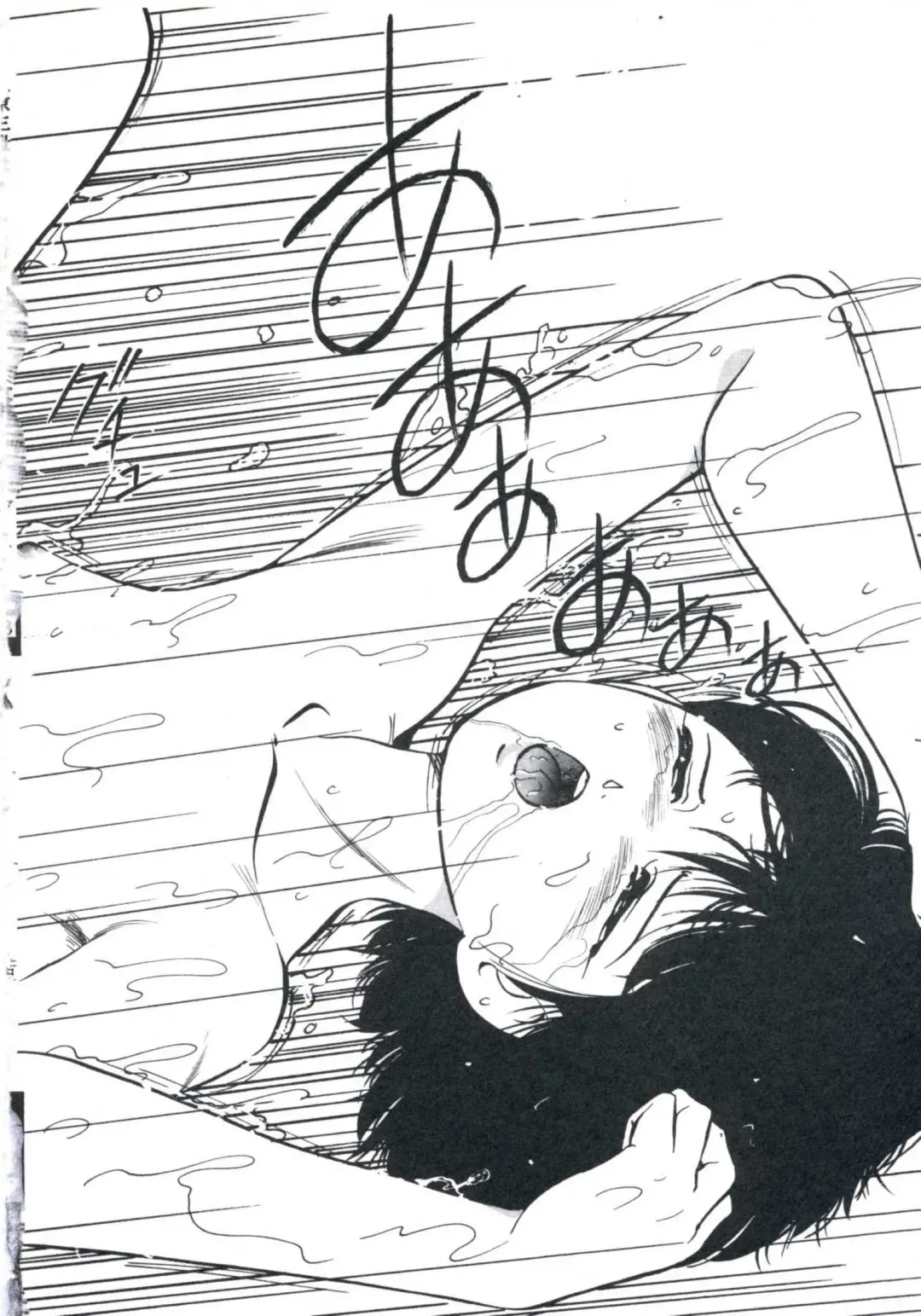 [Kazusa Shima] Wakakusa no Kaori Fhentai - Page 136