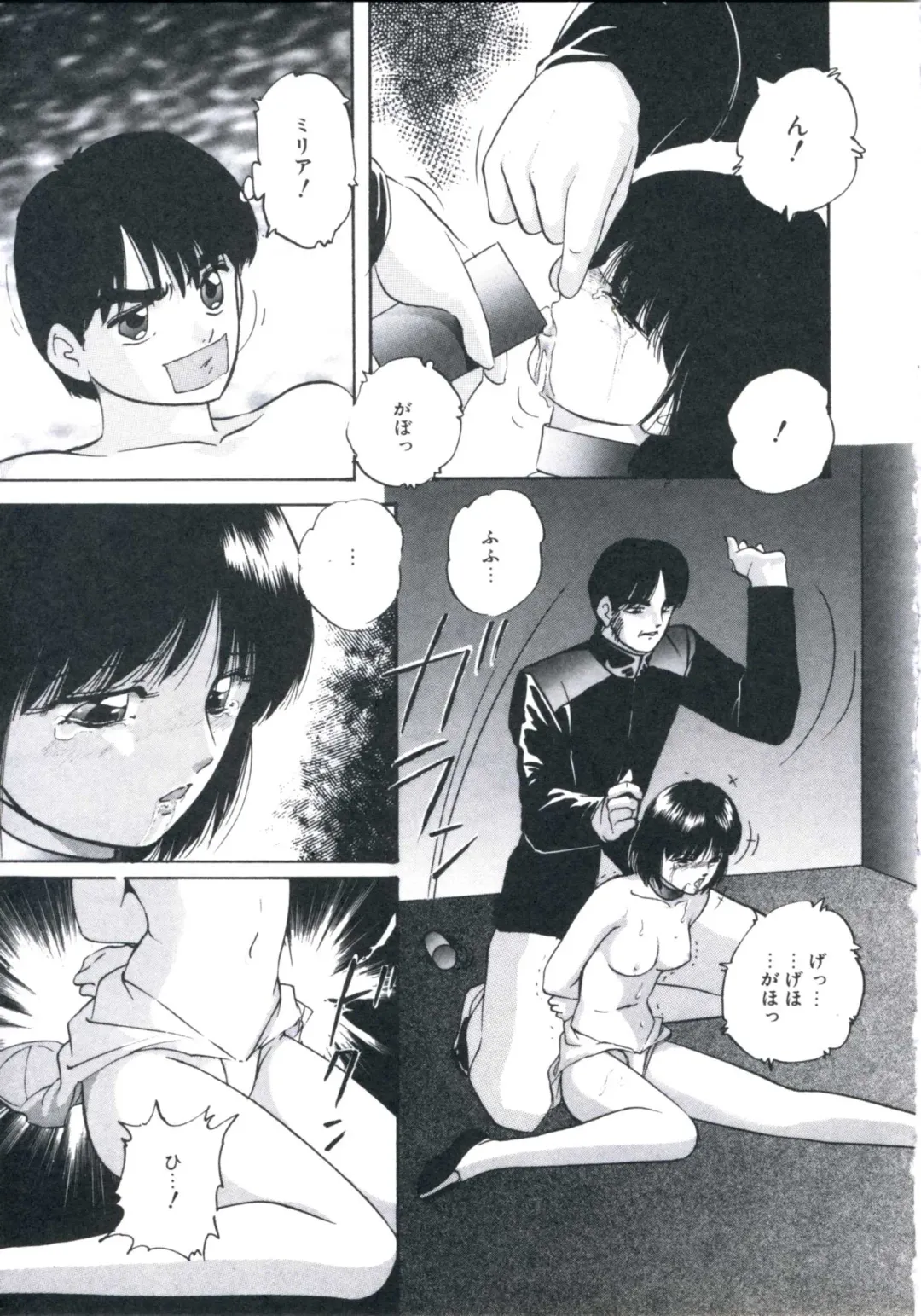 [Kazusa Shima] Wakakusa no Kaori Fhentai - Page 149