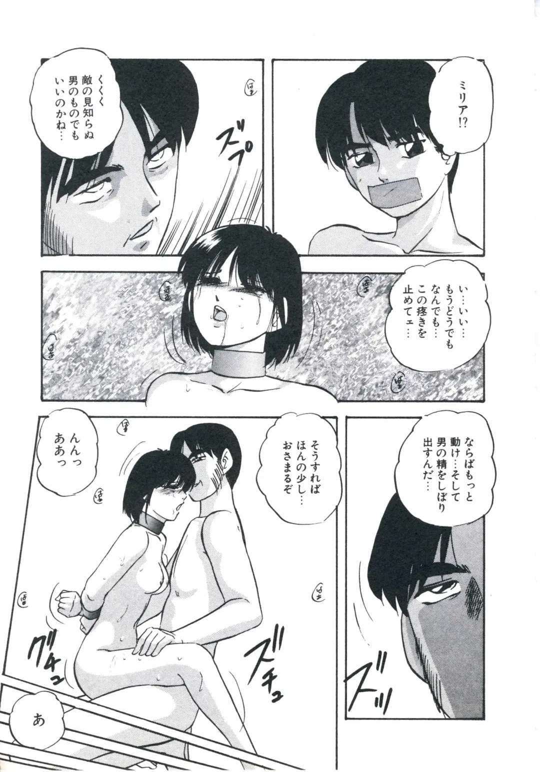 [Kazusa Shima] Wakakusa no Kaori Fhentai - Page 161