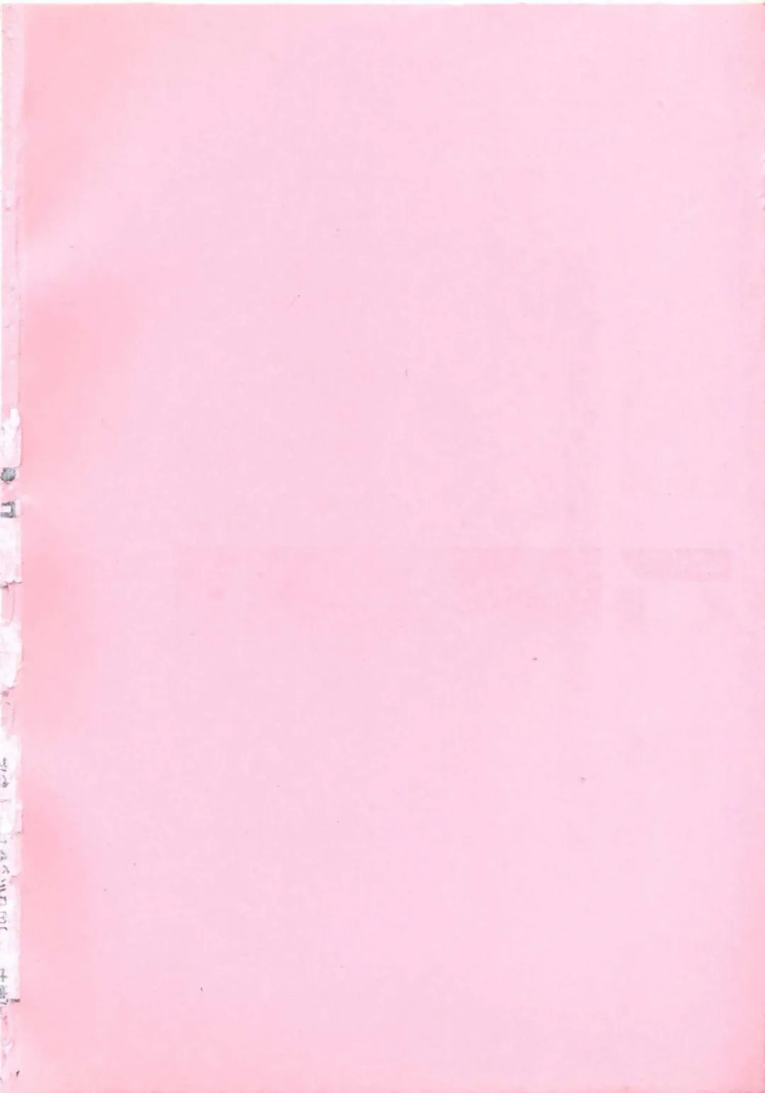 [Kazusa Shima] Wakakusa no Kaori Fhentai - Page 170