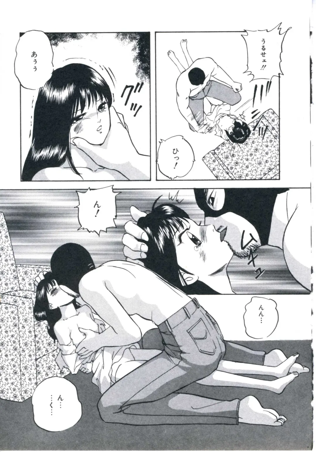 [Kazusa Shima] Wakakusa no Kaori Fhentai - Page 49