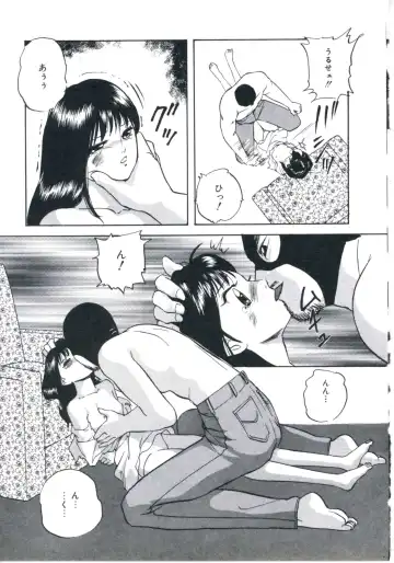 [Kazusa Shima] Wakakusa no Kaori Fhentai.net - Page 49