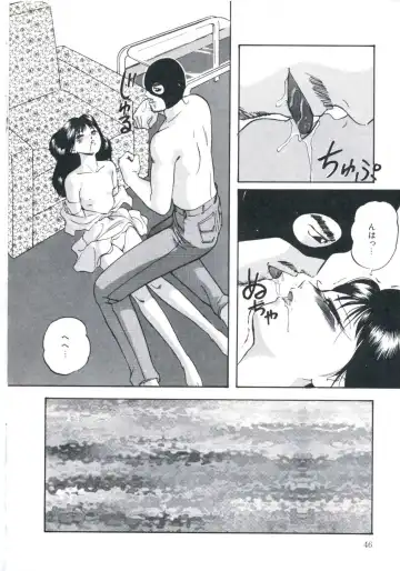 [Kazusa Shima] Wakakusa no Kaori Fhentai.net - Page 50