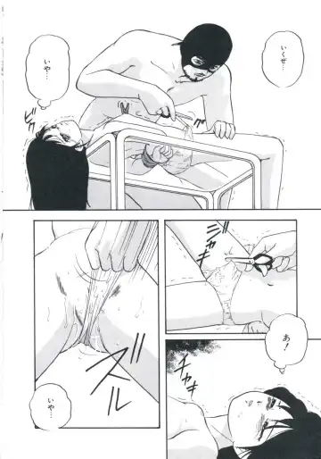 [Kazusa Shima] Wakakusa no Kaori Fhentai.net - Page 62