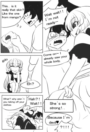 [Vel] Lucia's Present♥ Fhentai.net - Page 17