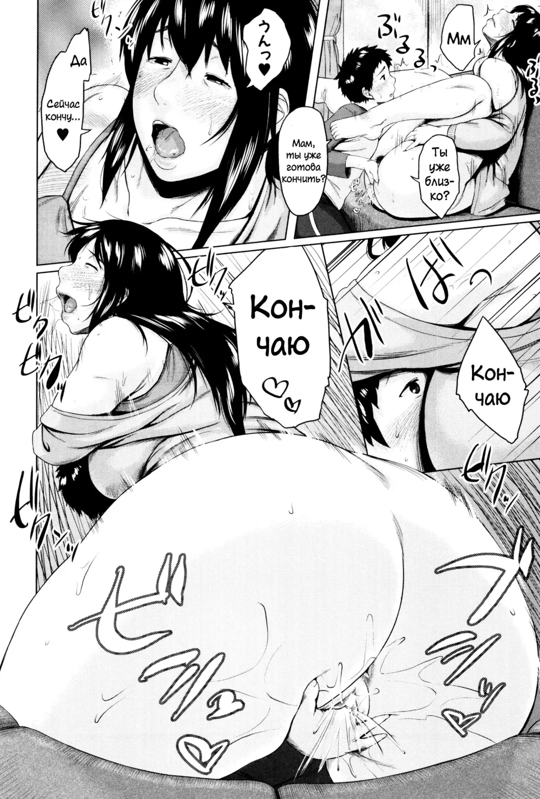 [Jitsuma] Kinyoubi no Haha-tachi e - To Friday's mothers Fhentai - Page 175