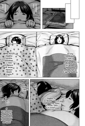 [Jitsuma] Kinyoubi no Haha-tachi e - To Friday's mothers Fhentai - Page 44