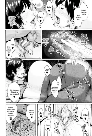 [Jitsuma] Kinyoubi no Haha-tachi e - To Friday's mothers Fhentai - Page 57