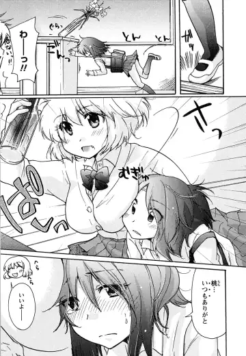 [Mikokuno Homare] Hatsukoi - one's first love Fhentai.net - Page 173