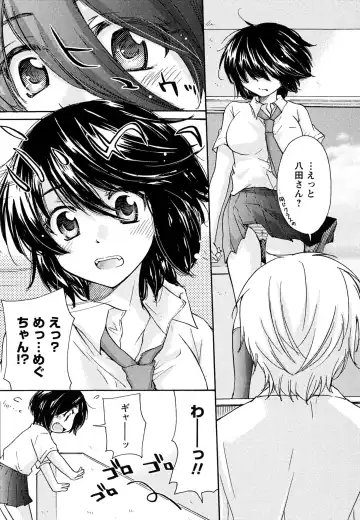 [Mikokuno Homare] Hatsukoi - one's first love Fhentai.net - Page 36