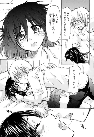 [Mikokuno Homare] Hatsukoi - one's first love Fhentai.net - Page 41