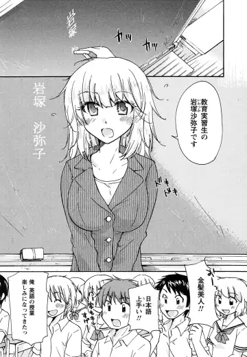 [Mikokuno Homare] Hatsukoi - one's first love Fhentai.net - Page 51