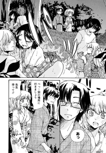 [Mikokuno Homare] Hatsukoi - one's first love Fhentai.net - Page 60