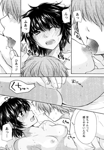 [Mikokuno Homare] Hatsukoi - one's first love Fhentai.net - Page 81