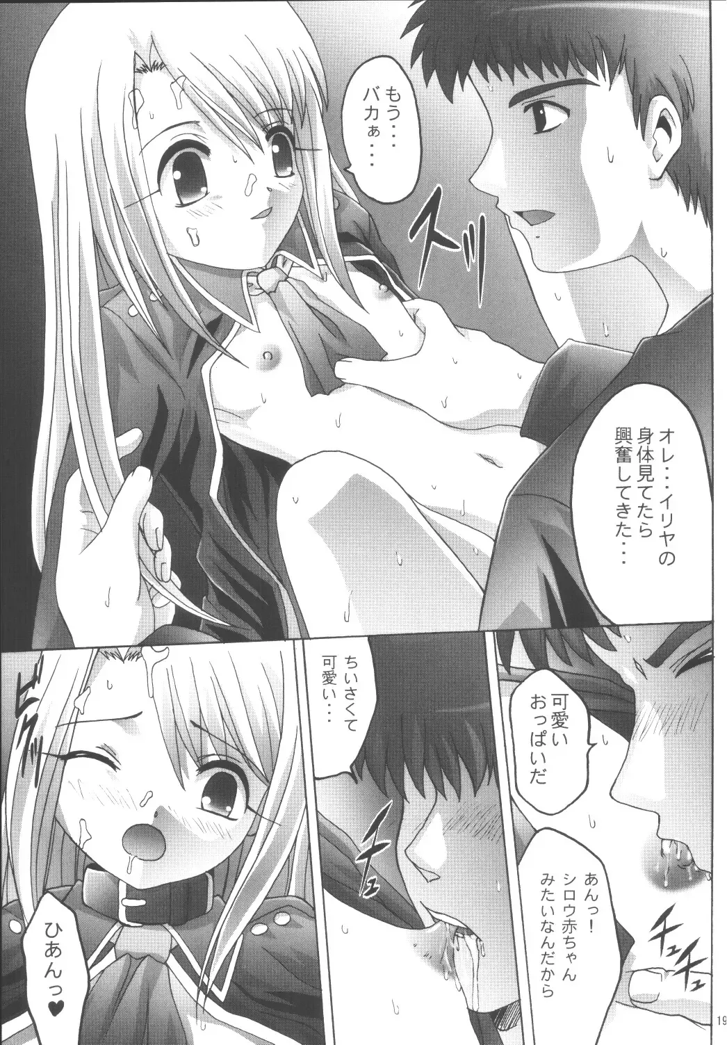 [Kinjou Kazuma] Kankin Chika Kyoukai Fhentai - Page 19